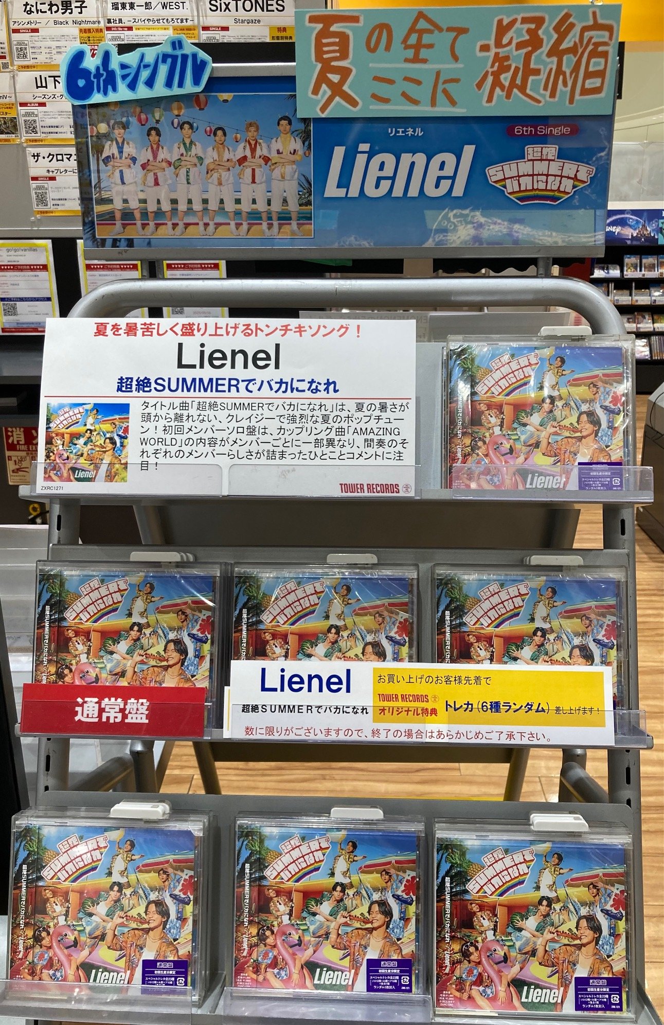 タワーレコード アリオ橋本店 on X: 