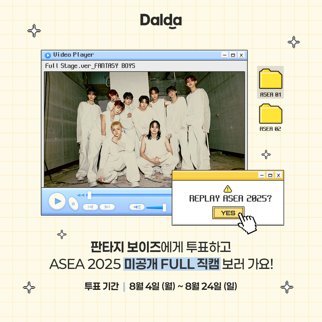 달다 | dalda tweet media