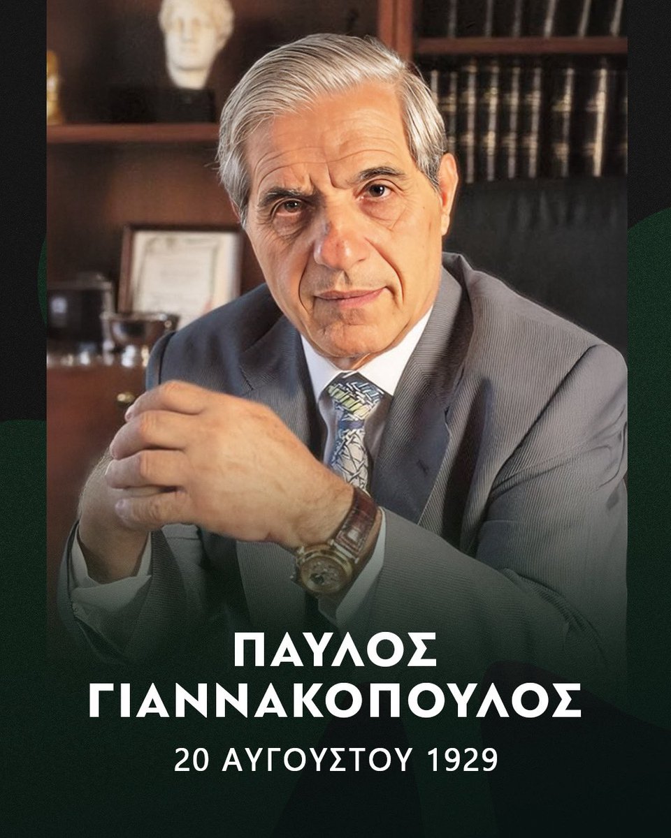 Η 20ή Αυγούστου είναι μια ξεχωριστή ημέρα για τον Παναθηναϊκό μας, καθώς σαν σήμερα, το 1929, γεννήθηκε ο εμβληματικός ηγέτης του Συλλόγου, ο Παύλος Γιαννακόπουλος. Ο άνθρωπος που σημάδεψε όσο κανείς άλλος τον ελληνικό αθλητισμό και θα ζει για πάντα στις καρδιές μας...