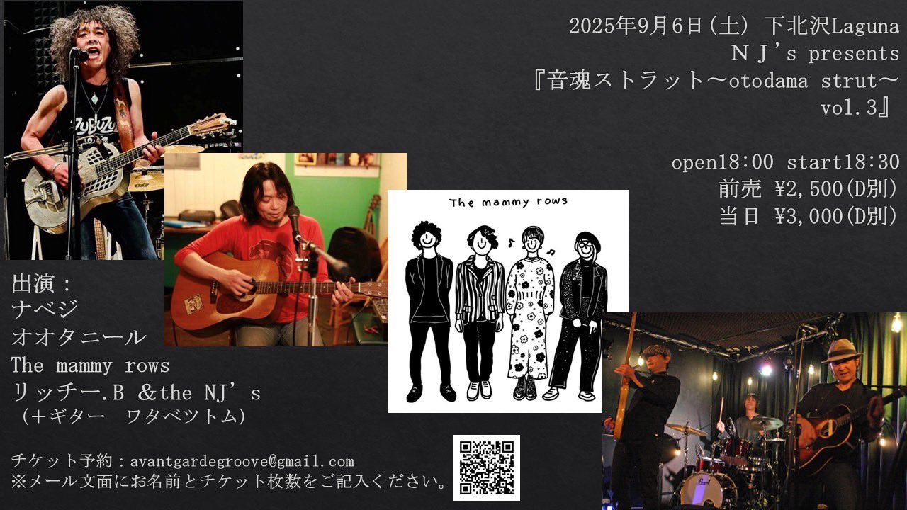 元チャンバーーー on X: 