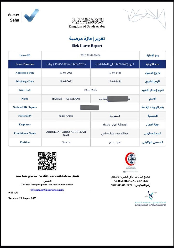 aCHWGg's tweet photo. سكليف اجازة مرضية
https://t.co/B97ALUGaJz https://t.co/fRC7qcGi5A