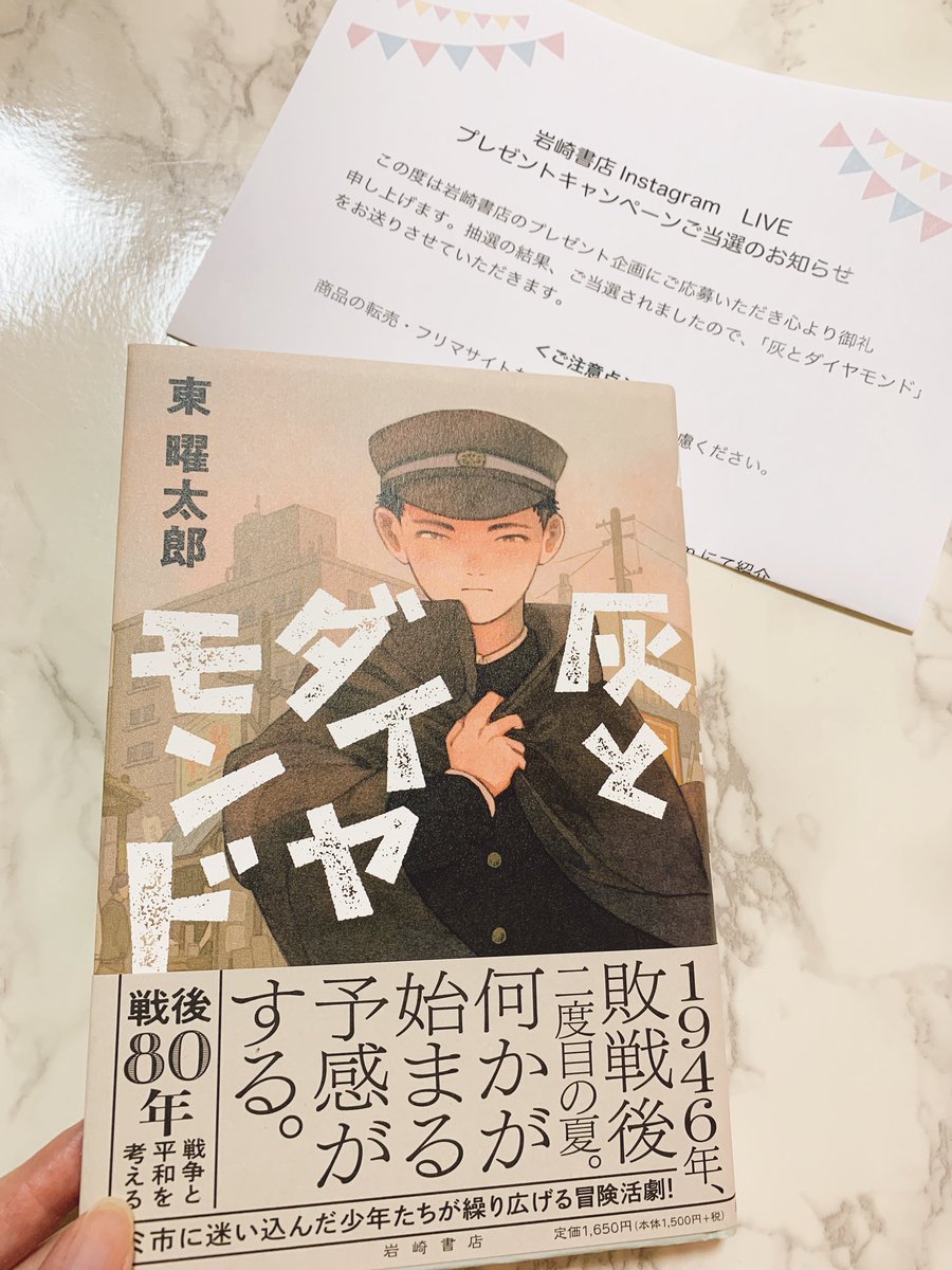 希咲(きさ)📖児童文学マニア tweet media