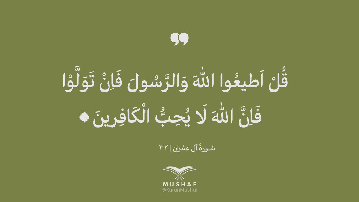 KuranMushaf's tweet photo. De ki: “Allah’a ve Resûl’e itaat edin.” Şayet yüz çevirirlerse şüphesiz ki Allah, kâfirleri sevmez.

Âl-i İmrân, 32 https://t.co/tLU9pKXtJf