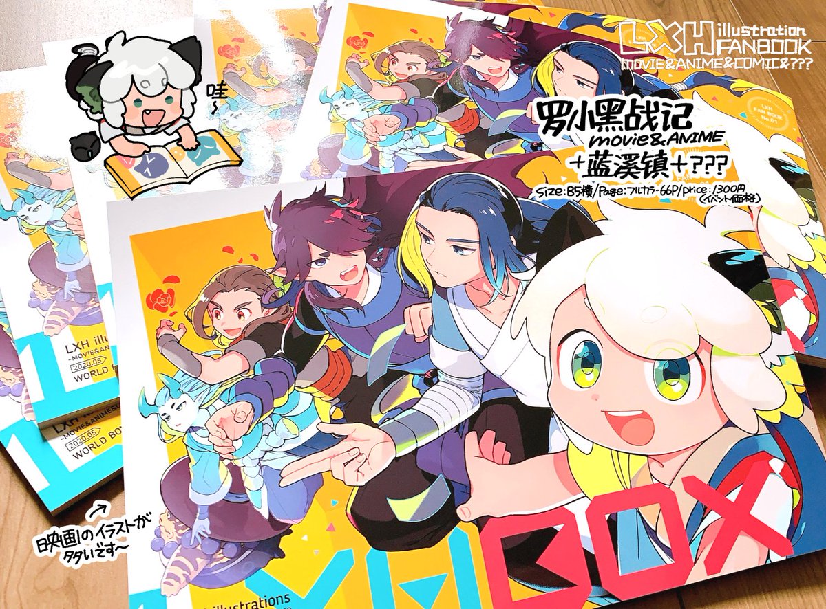 郵 (@WORLD_BOX) / Posts / X