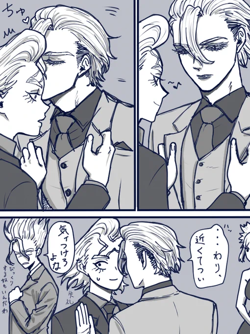 スタゼノ🚬✖ 