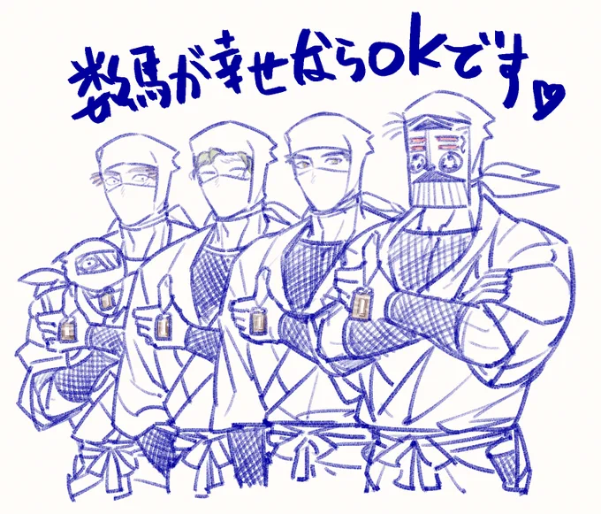 黑鷲➙數 
