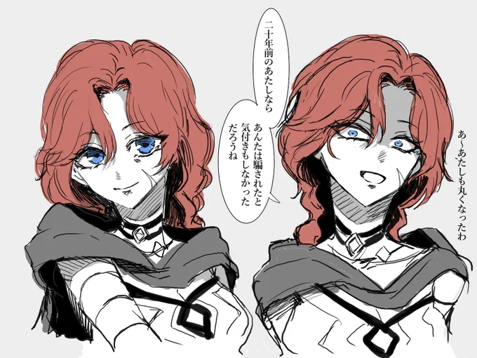 【原神】帰途のリアンカさん

セリフうろ覚えですいません。雰囲気です。
フランクに話してるようで知らん間に「死」のスイッチが入ってるのナタ人過ぎて好き。 