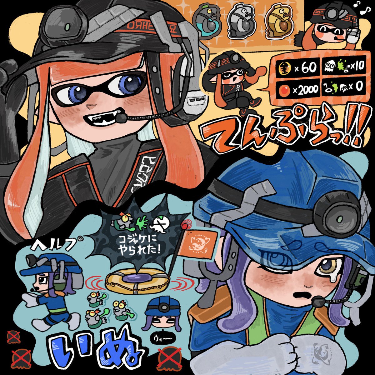 8080_Hare's tweet photo. #splatoonart https://t.co/cR02C3XE5R
