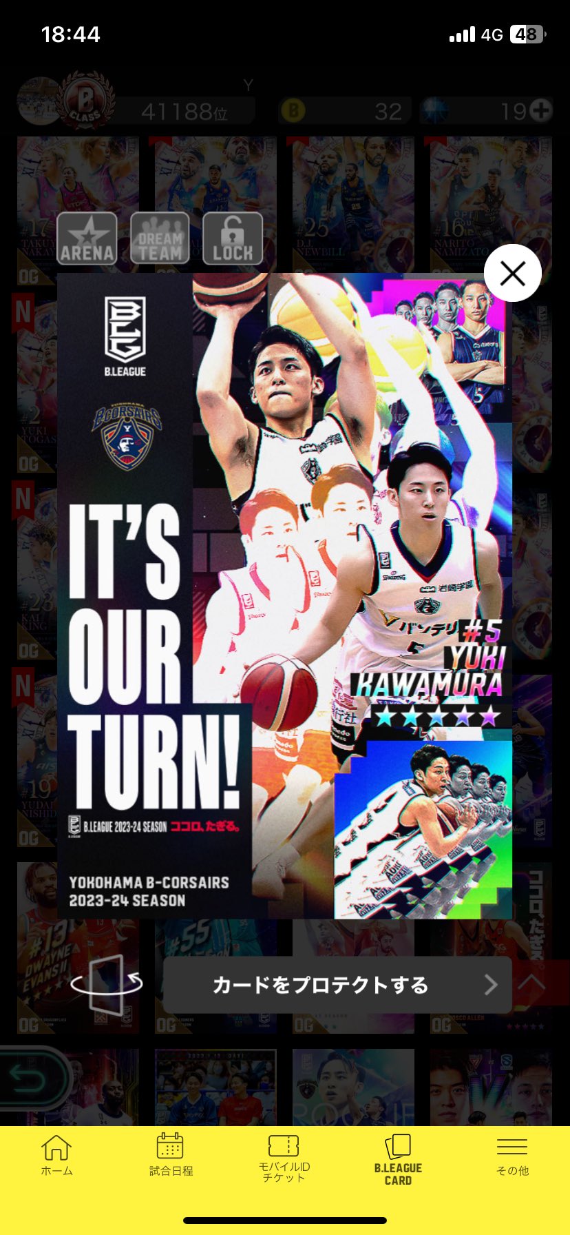 Bリーグ オールスター 2023 スマコレ 河村勇輝 限定レア リアルカード 河村勇輝 BBM 2023 金字サインカード 横浜ビーコルセアーズ