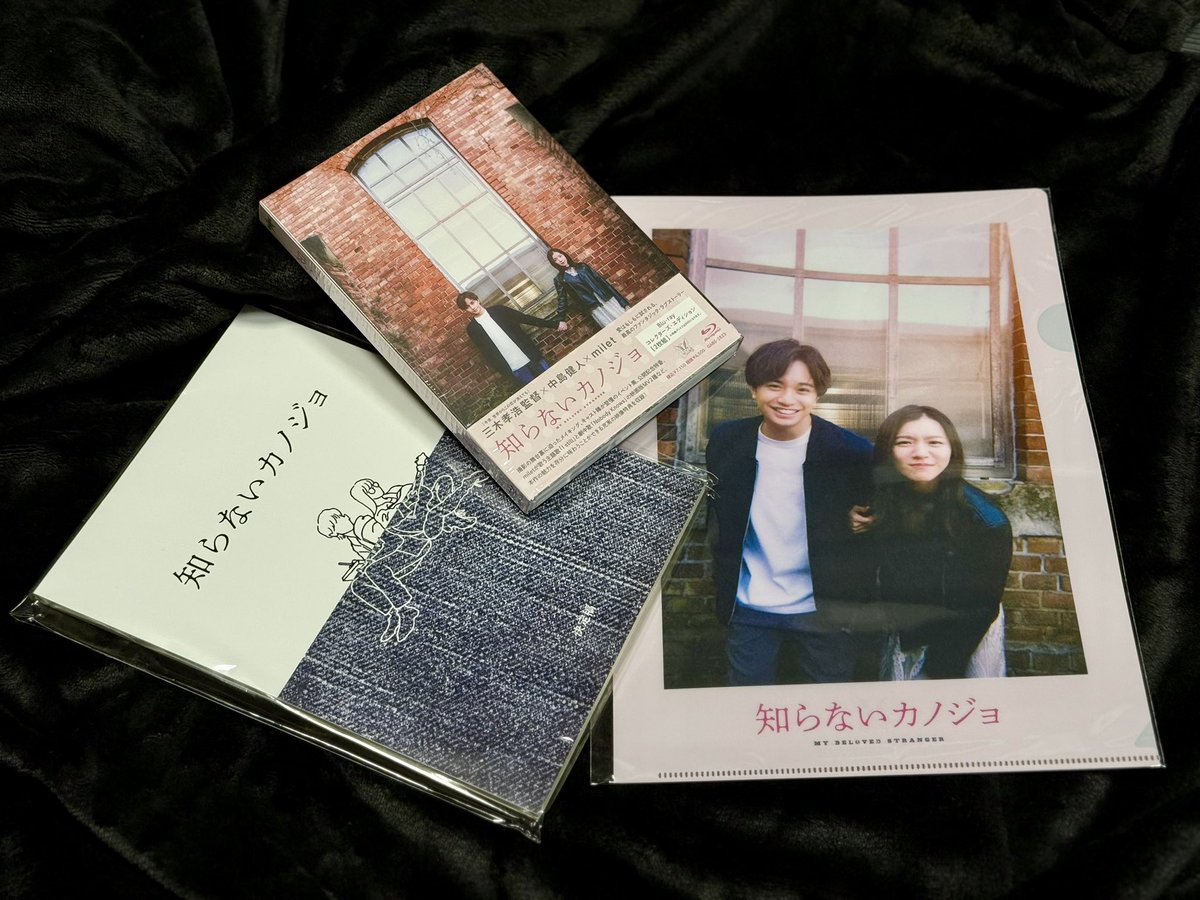 知らないカノジョ Blu-rayコレクターズ・エディション 特典クリア