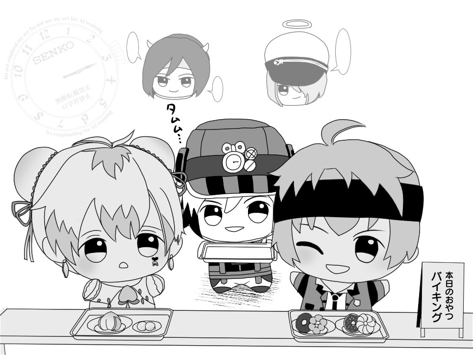 おやつバイキング
