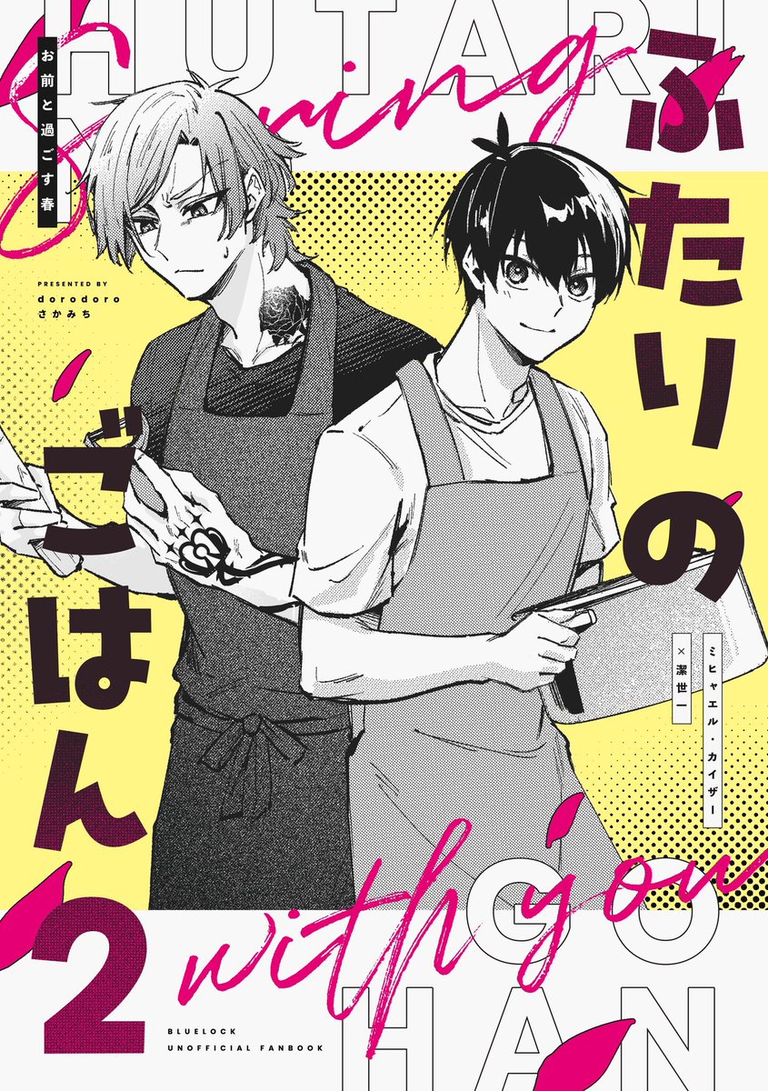 さかみち (@SKBmch) / Posts / X