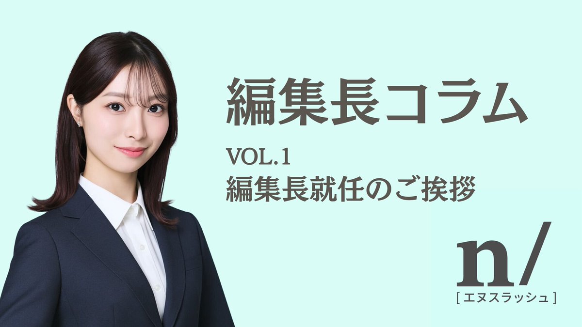 n_slash_ninpath's tweet photo. n[エヌスラッシュ] 編集長コラムがスタートしました！

“プレコン＝妊娠前の準備”は、実はどなたにとっても大切なこと。専門用語や硬い話はなし！

やさしい言葉で、あなた自身の選択に寄り添えるメディアを目指します。ぜひ読んでみてくださいね🙏
https://t.co/ofEGqllln1
#不妊治療 #プレコン https://t.co/qaCQHHAdef