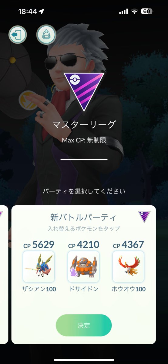 ユースケ tweet media