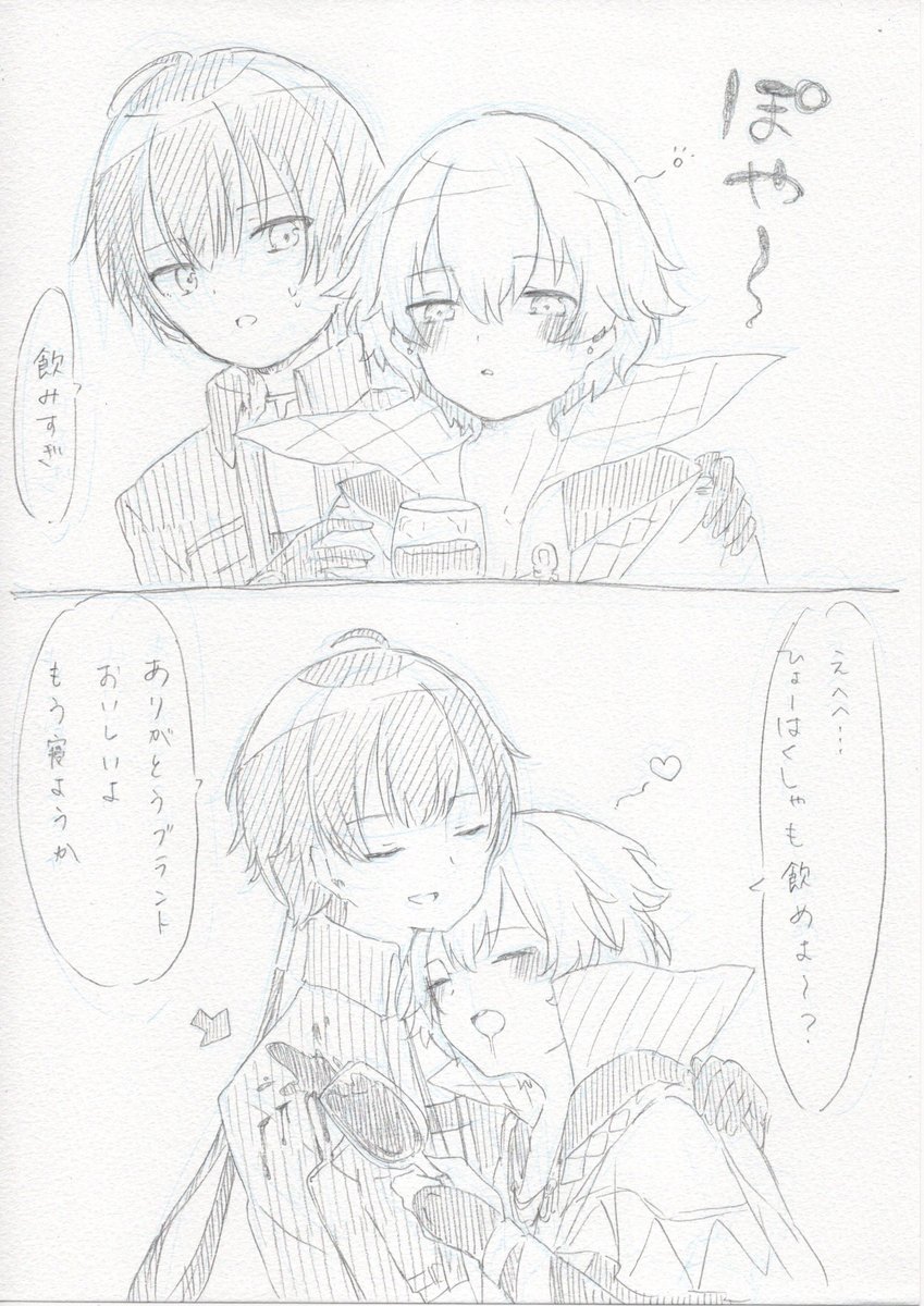 いちのせ いちのせ (@i39561155) / Posts / X