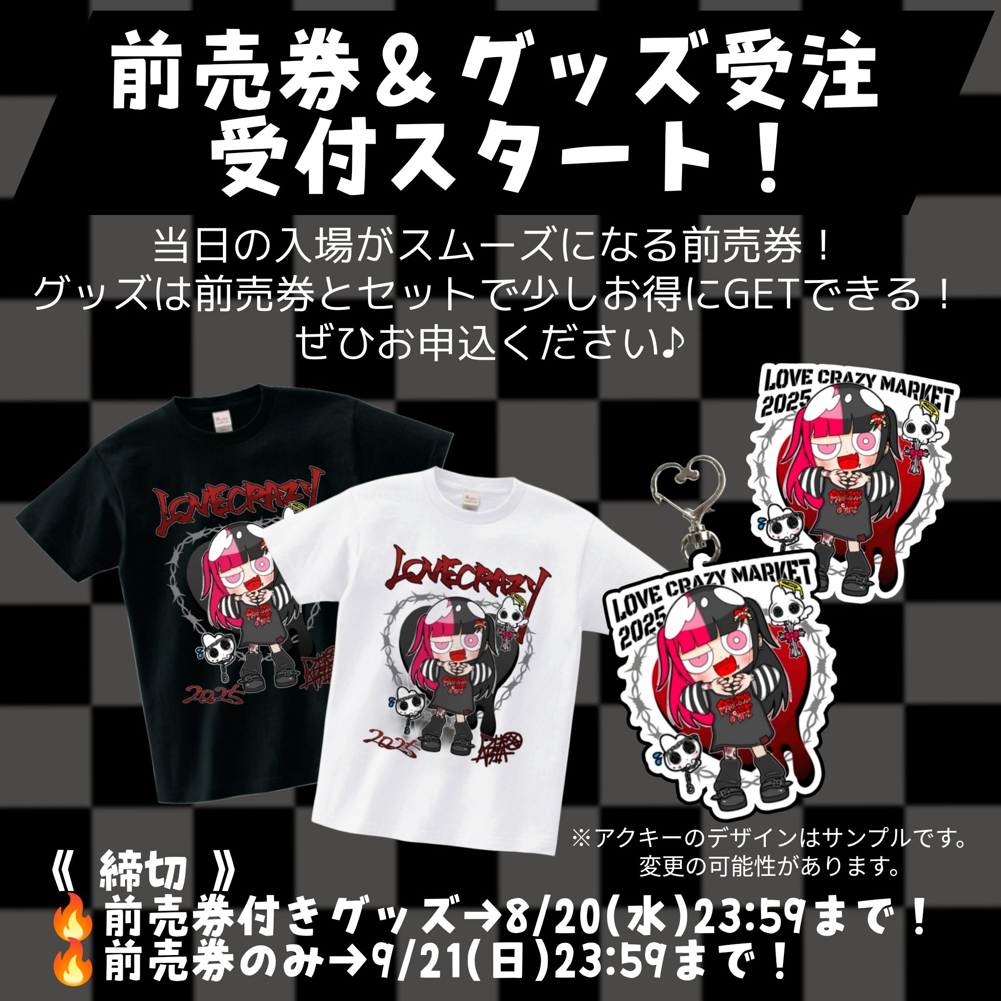 クロスピア　みお　関連グッズまとめ売り 2023年11月発売「1/12、1/6、1/3衣装・ドールボディアイテム