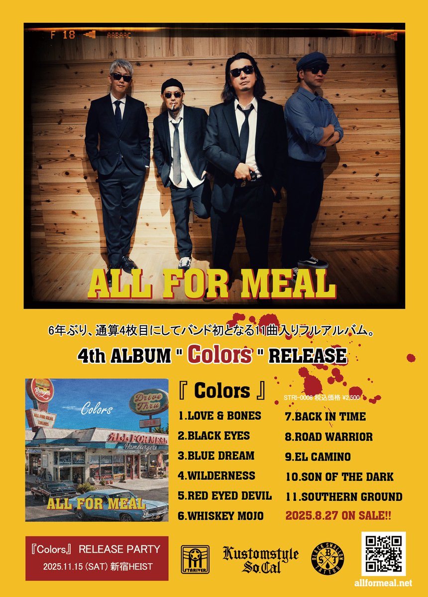 【いよいよニューアルバム来週発売】
2025.8.27(水)発売
4th Album『Colors』
tower.jp/article/featur…

是非チェックしてみてください！