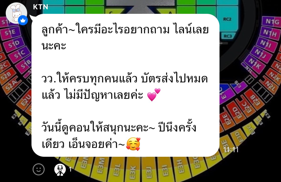 แม่ค้าก็เอนจอย ได้ตังค์เกือบแสนๆๆ แถมคนดังให้เอนเกจสนับสนุน น้องดรีมได้อะไร