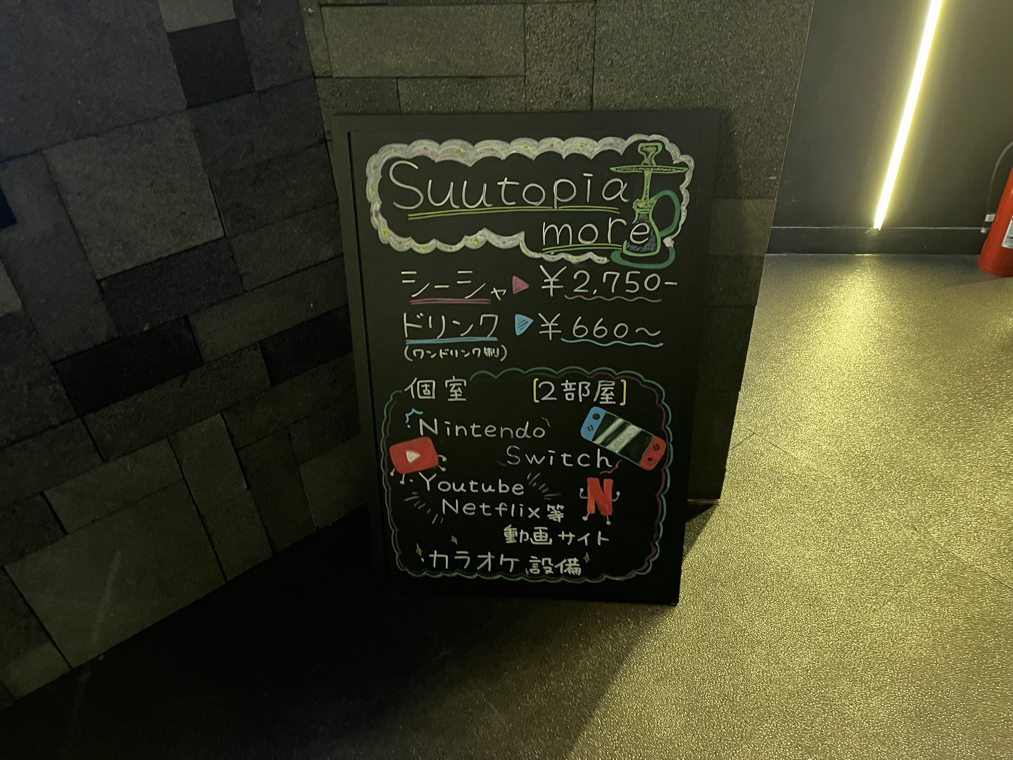 ♡ぴよぴよページ♡魔法セッションご予約♡電話占い60分￼ 鴻都