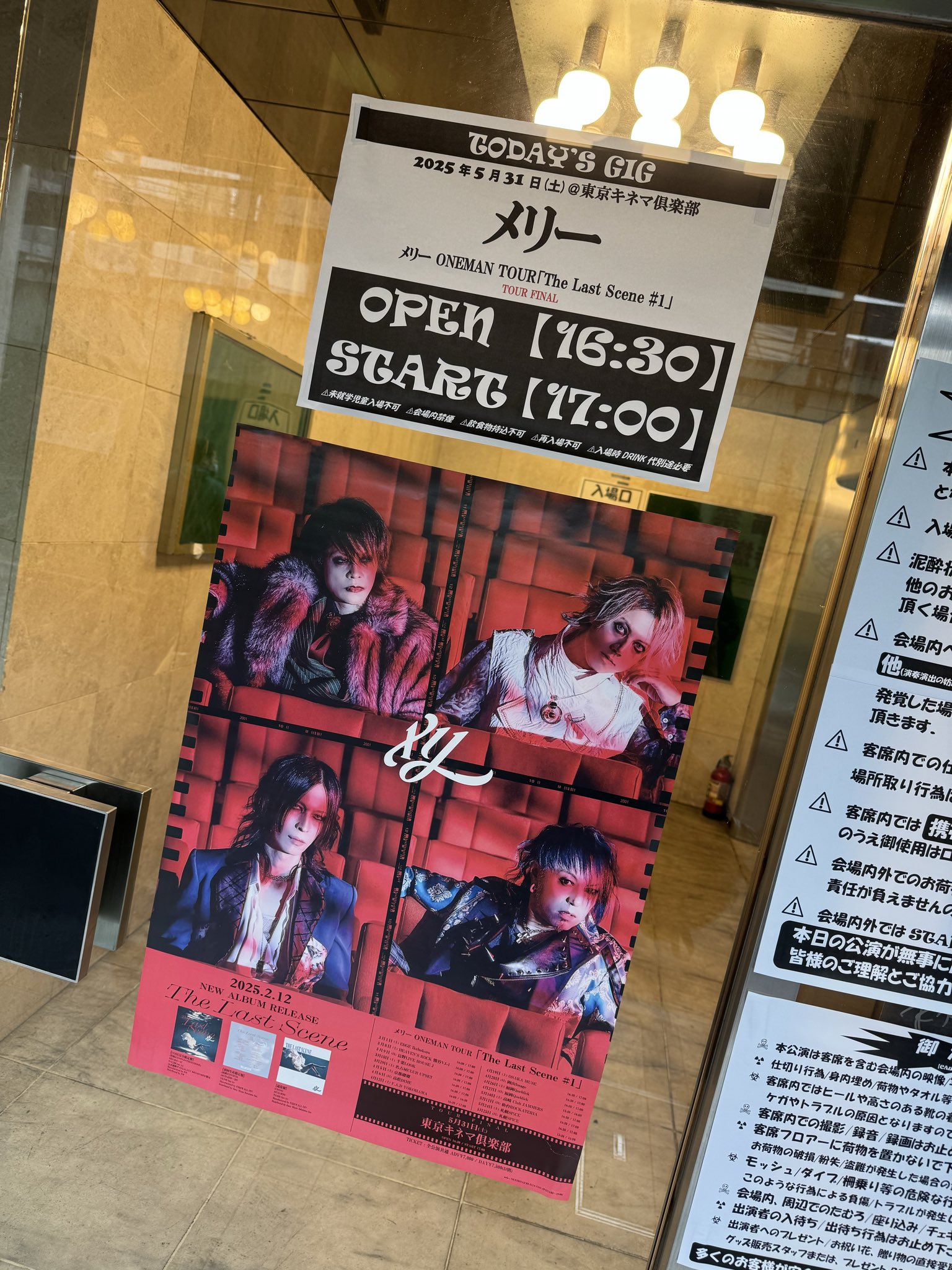 「キネマ倶楽部」No.16〜48 (33冊子) スタジオ・ジャンプ キネマ倶楽部」No.16〜48 (33冊子) スタジオ・ジャンプ