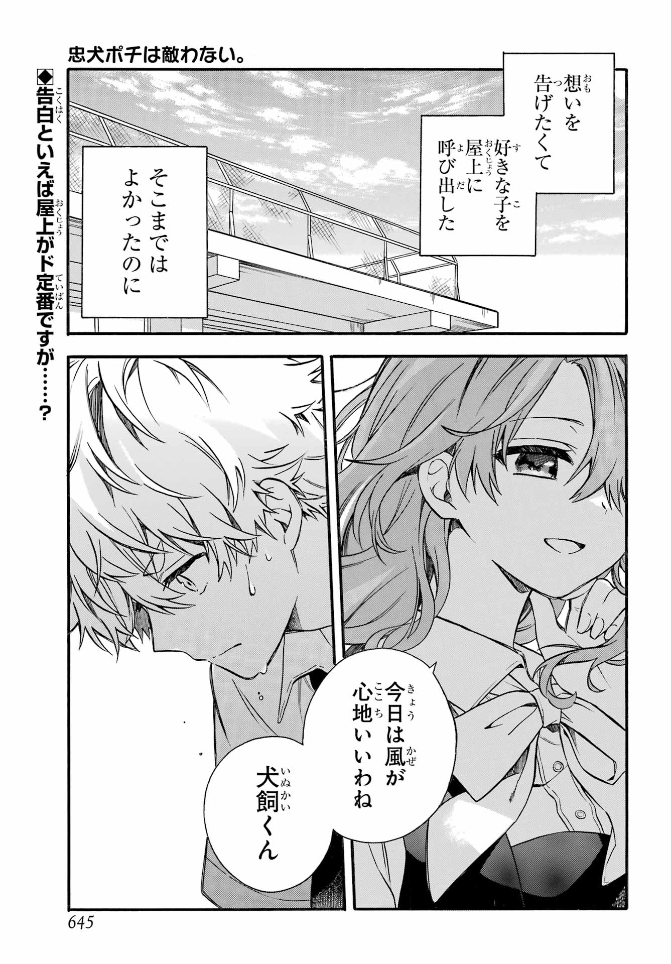 JOKER様おまとめ ガンガンJOKER編集部【公式】 on X: 