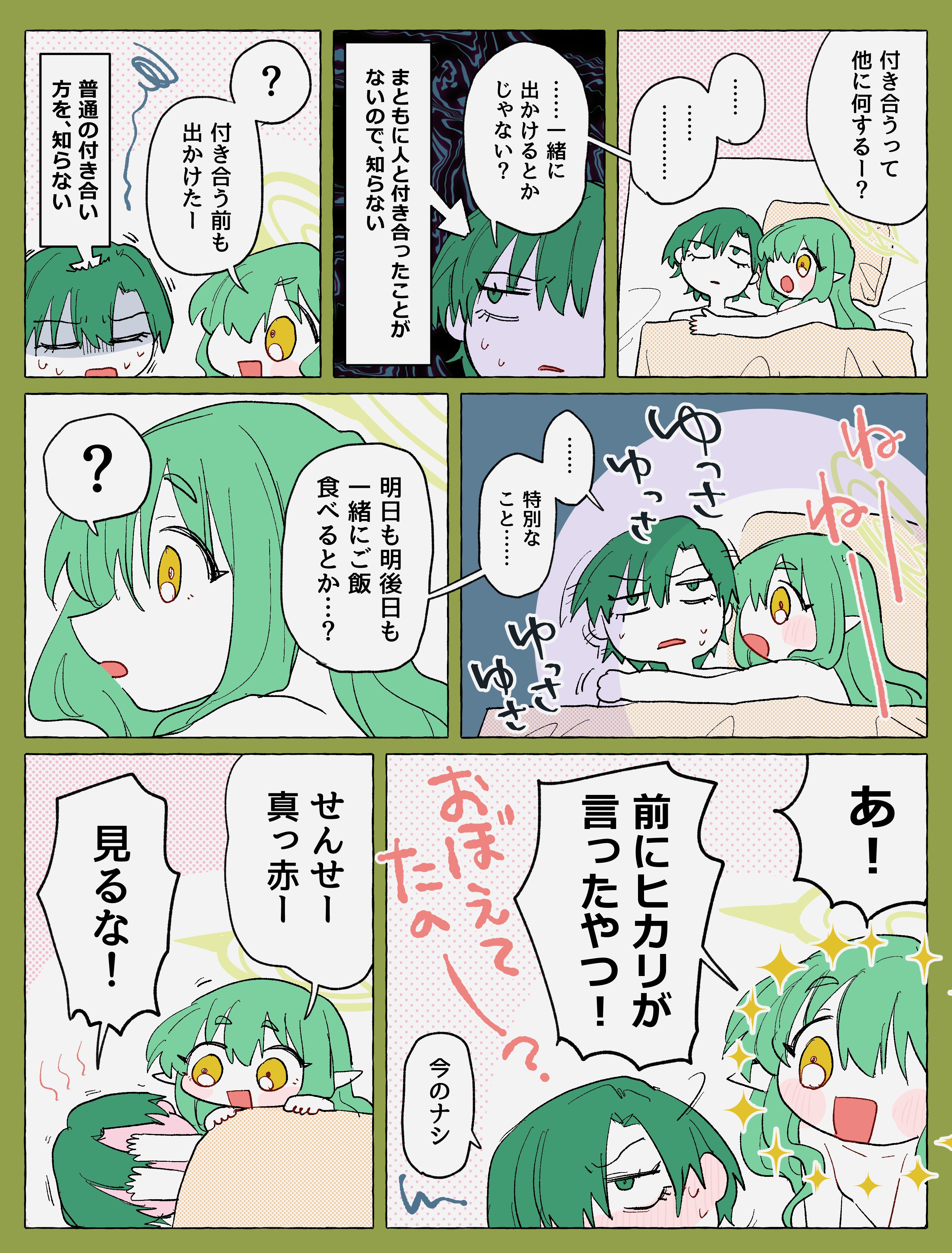 ケビン様　おまとめ　10点 ケビン様 おまとめ 10点 ケビン様 おまとめ 10点