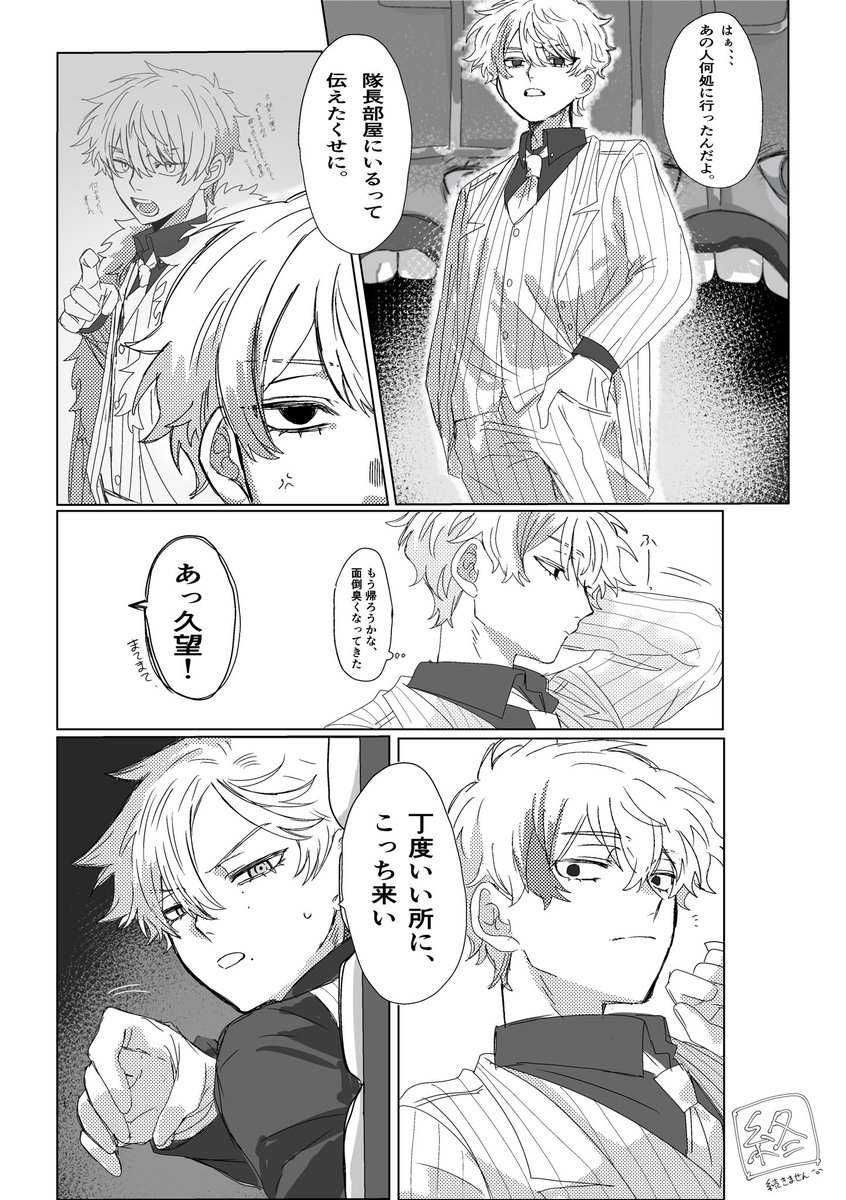 (続きません)

︎︎☁と🎤