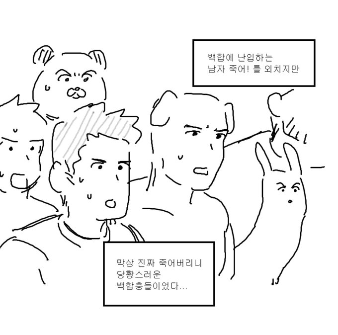 빱빤하는돼지 (@pig_ff14) on Twitter photo 