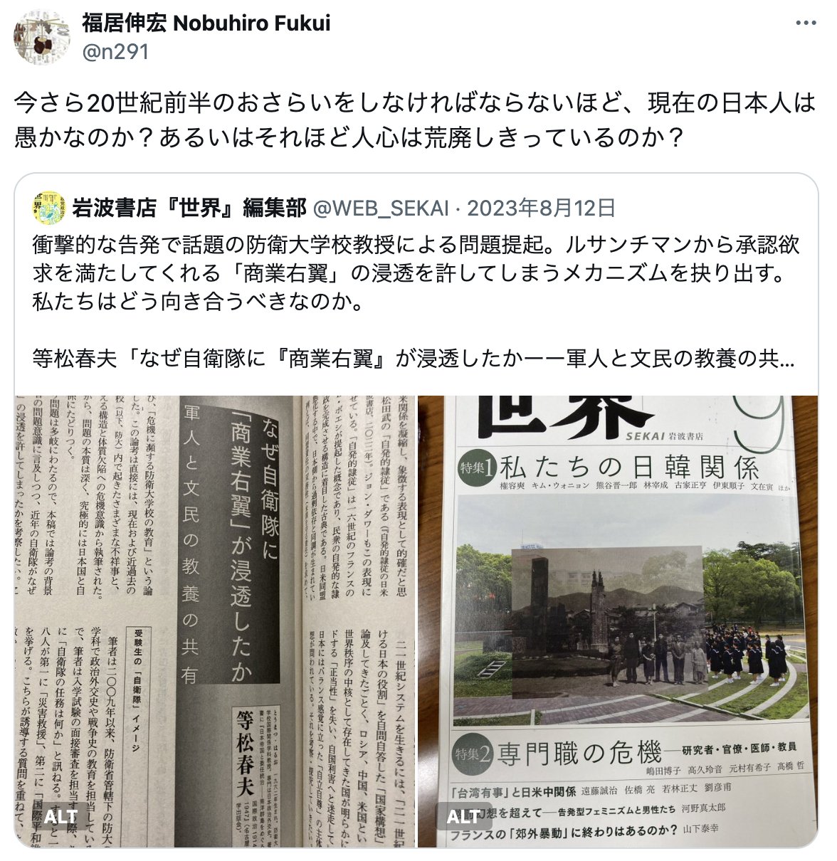 潰れる大学・伸びる大学辛口採点 2005年版　激レア　プレミアム　希少価値本 鬼速FX 時給21万円の「神・短期トレード」 | もちぽよ |本