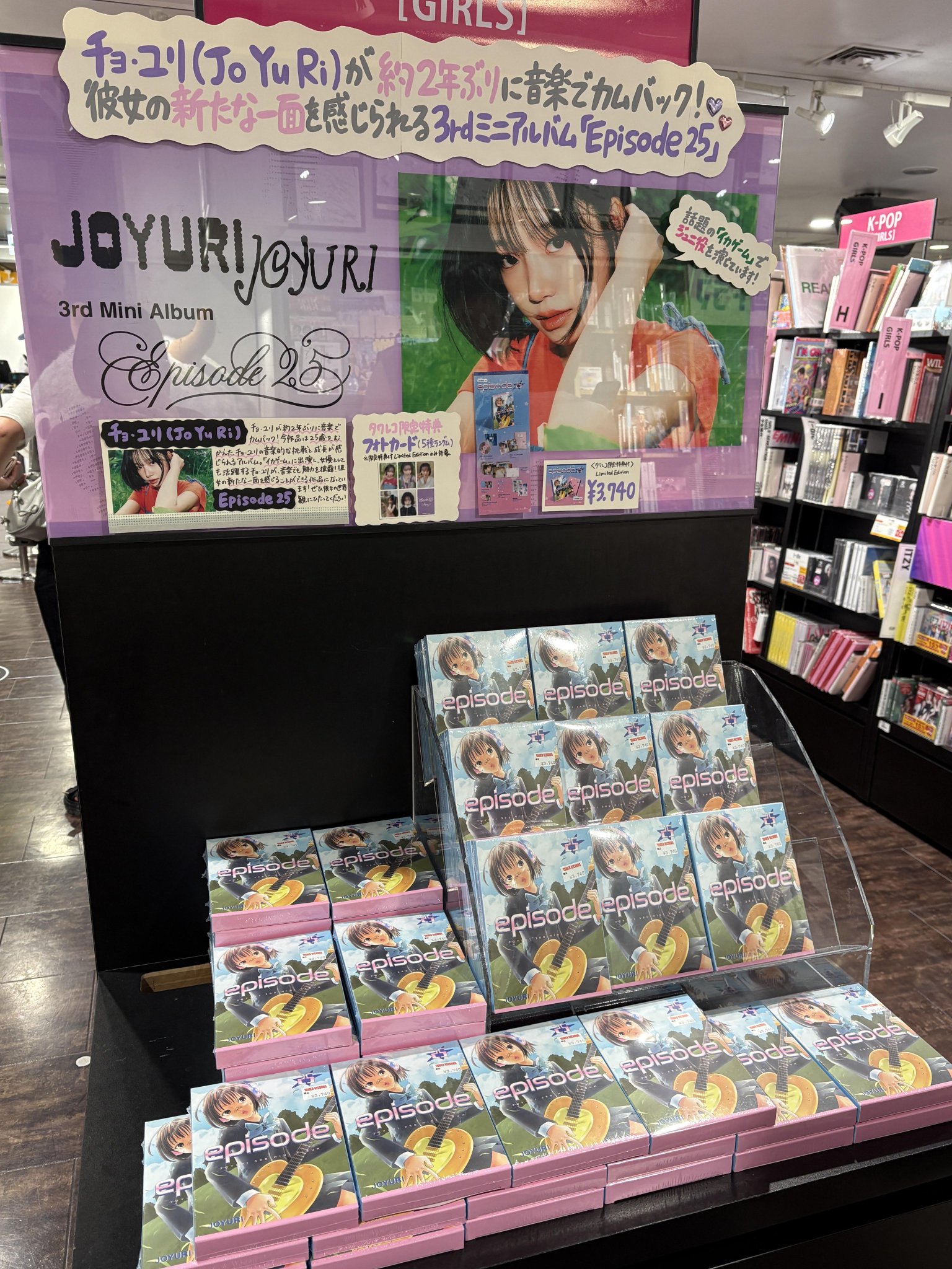 タワーレコード渋谷店 on X: 