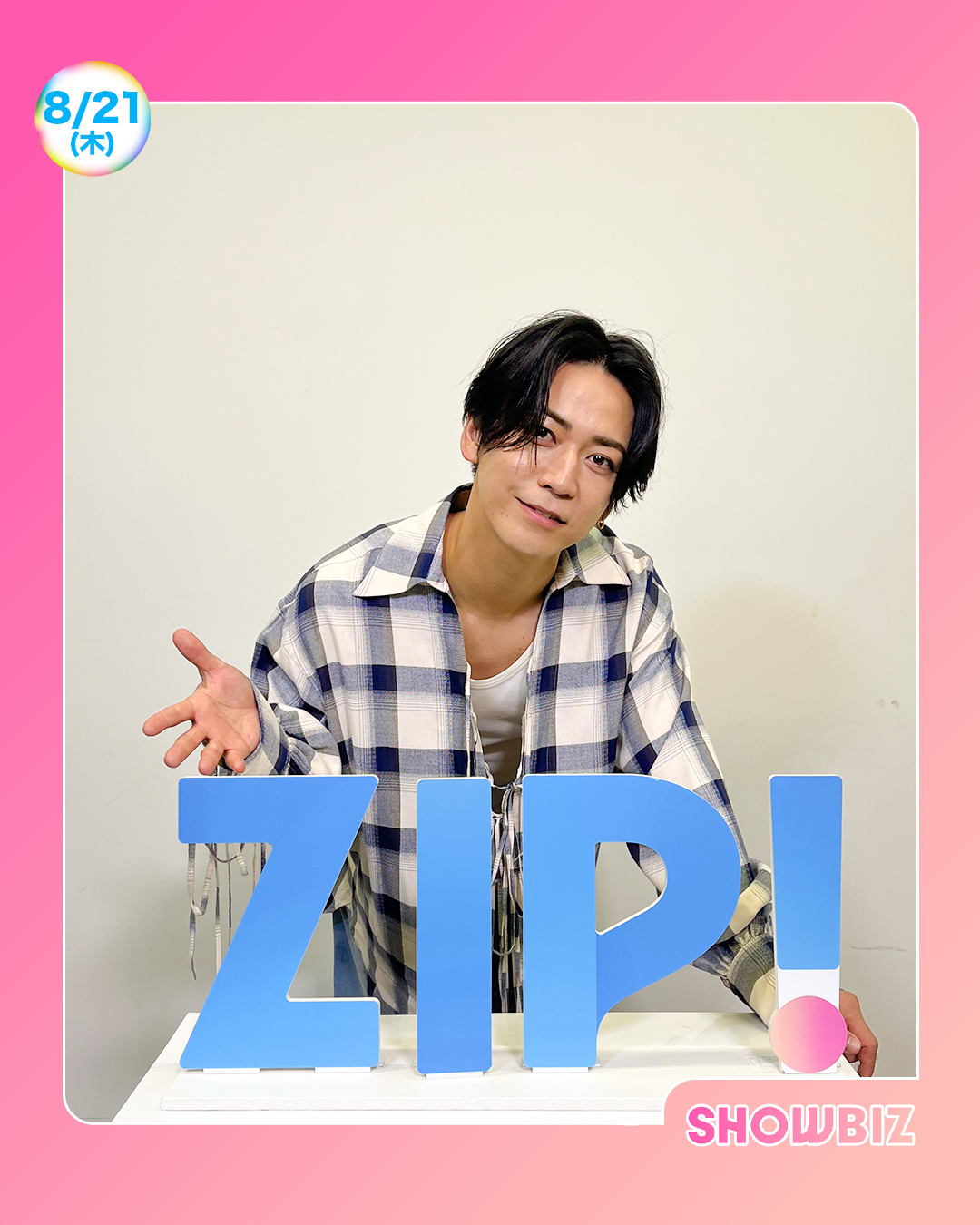 ZIP! 【公式】 on X: 