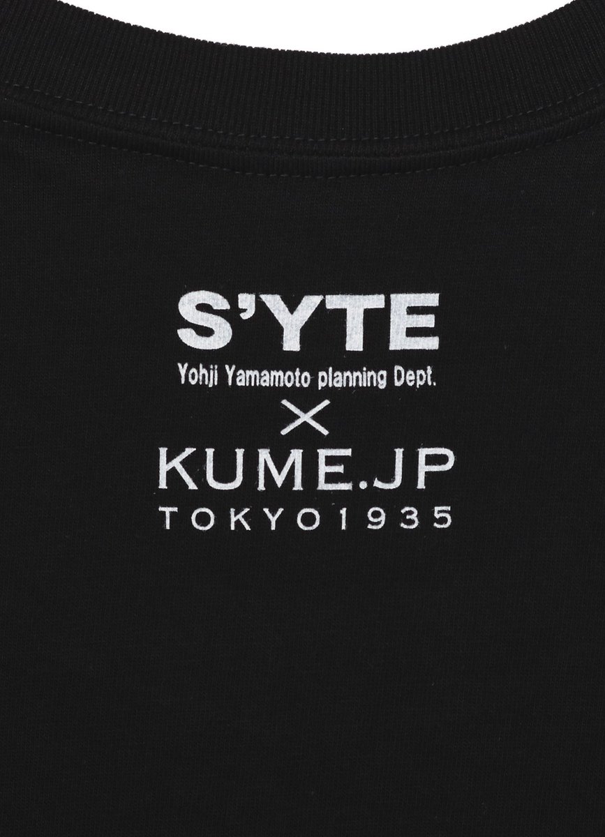 新品 s'yte ヨウジヤマモト カシュクールカットソー COTTON JERSEY FUSED STRIPE LAYERED LONG-SLEEVED T-SHIRT(M