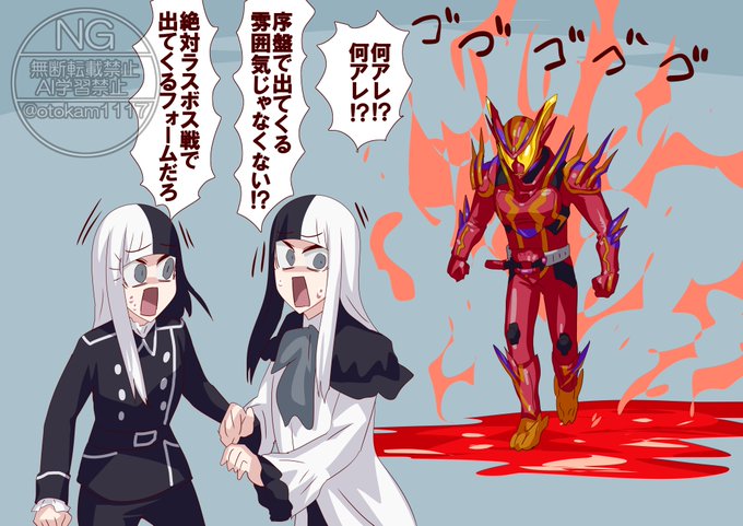 条件揃えば出る 