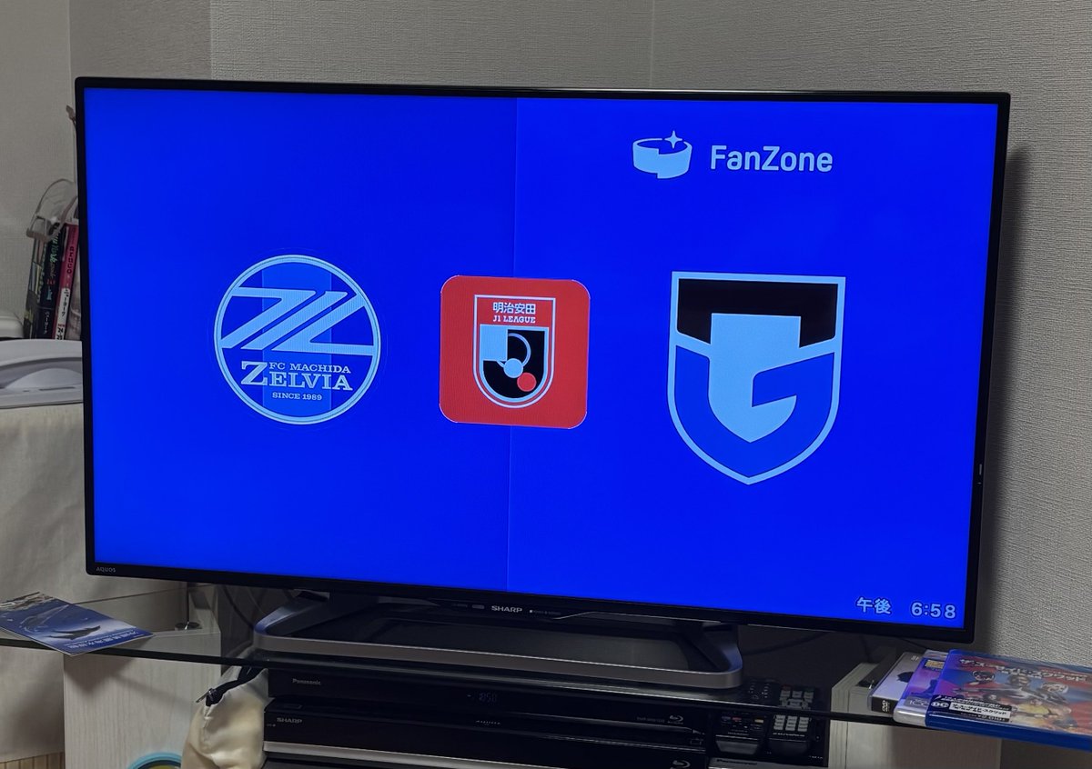 ギリギリ帰ってこれた！