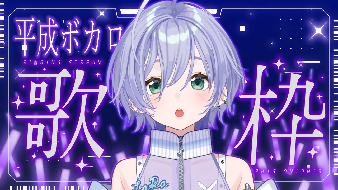 popoラララ⭐︎♪ popo (@popopiano0122) / X