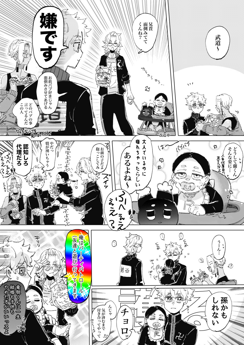 文月 権現潭文月 (@ggifz6618) / X