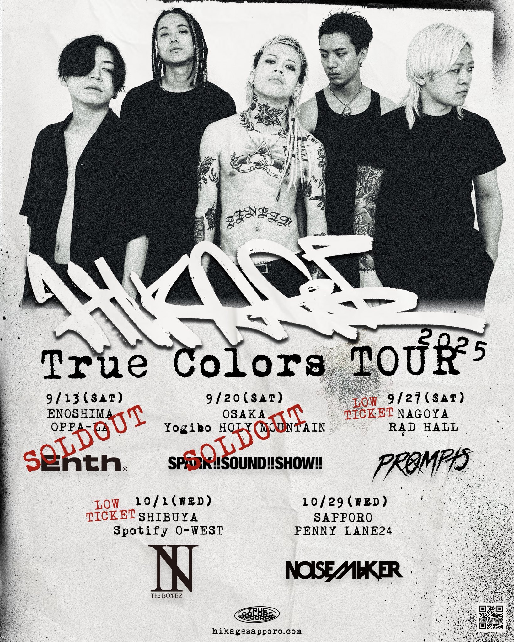 激安コンプ2種セットdeadman ×ガリガリcali≠gariライブ会場限定 激安コンプ2種セットdeadman ×ガリガリcali≠gariライブ会場限定
