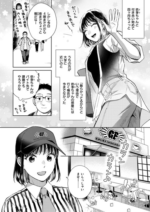 (2/2)

※イメージ画像と実際の修正方法は異なる場合があります 