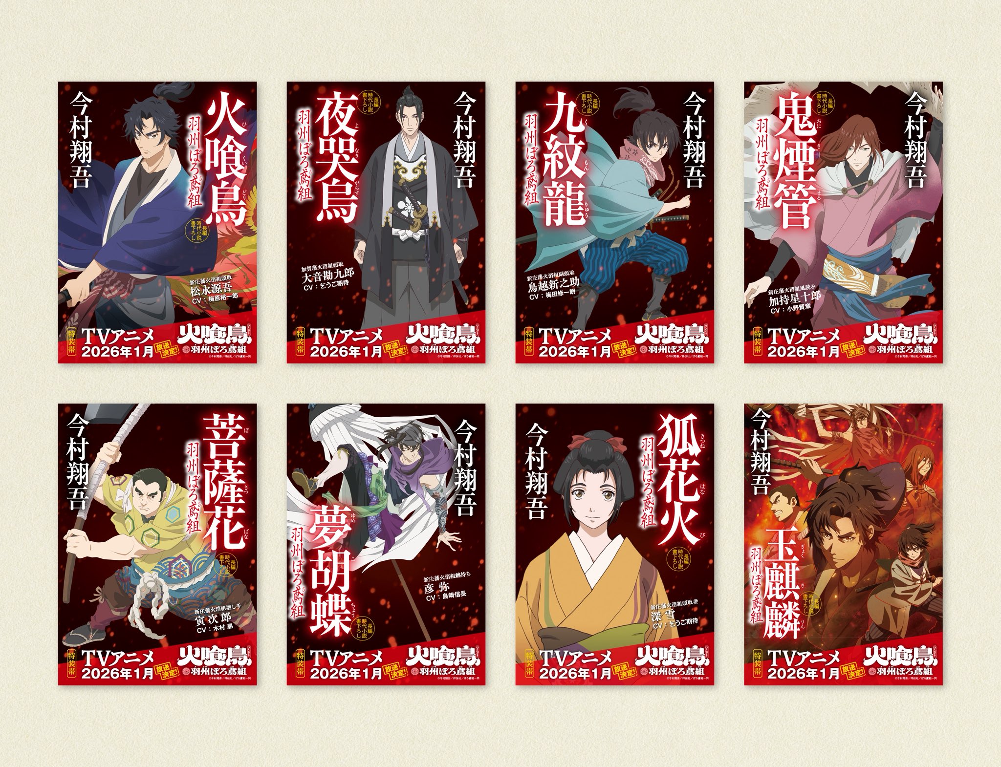 祥伝社 文芸出版部 on X: 