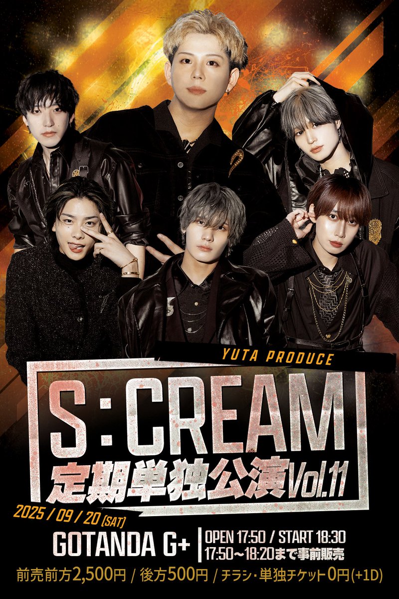 ◤S:CREAM 定期単独公演vol_11情報◢ 
〜YUTA PRODUCE LIVE〜

［日程］9/20(土)
［時間］OPEN17:50/START18:30
［場所］五反田G+
［料金］
◾️（A）前方チケット前売2,500円
◾️（B）後方チケット500円
◾️チラシ/単独無料チケット0円
+1D ※当日+500円
-------------------------------