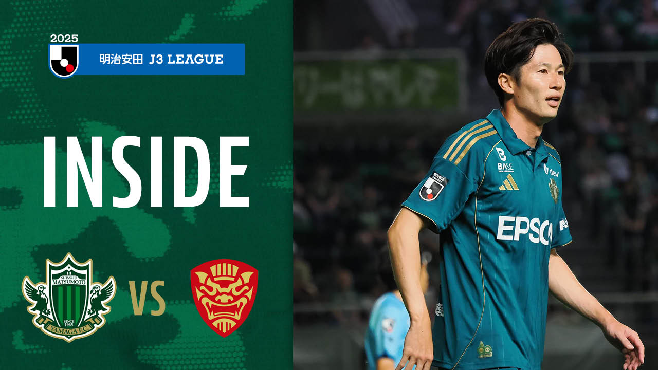 Highlights by 松本山雅FCオフィシャル (@yamagafc) / X