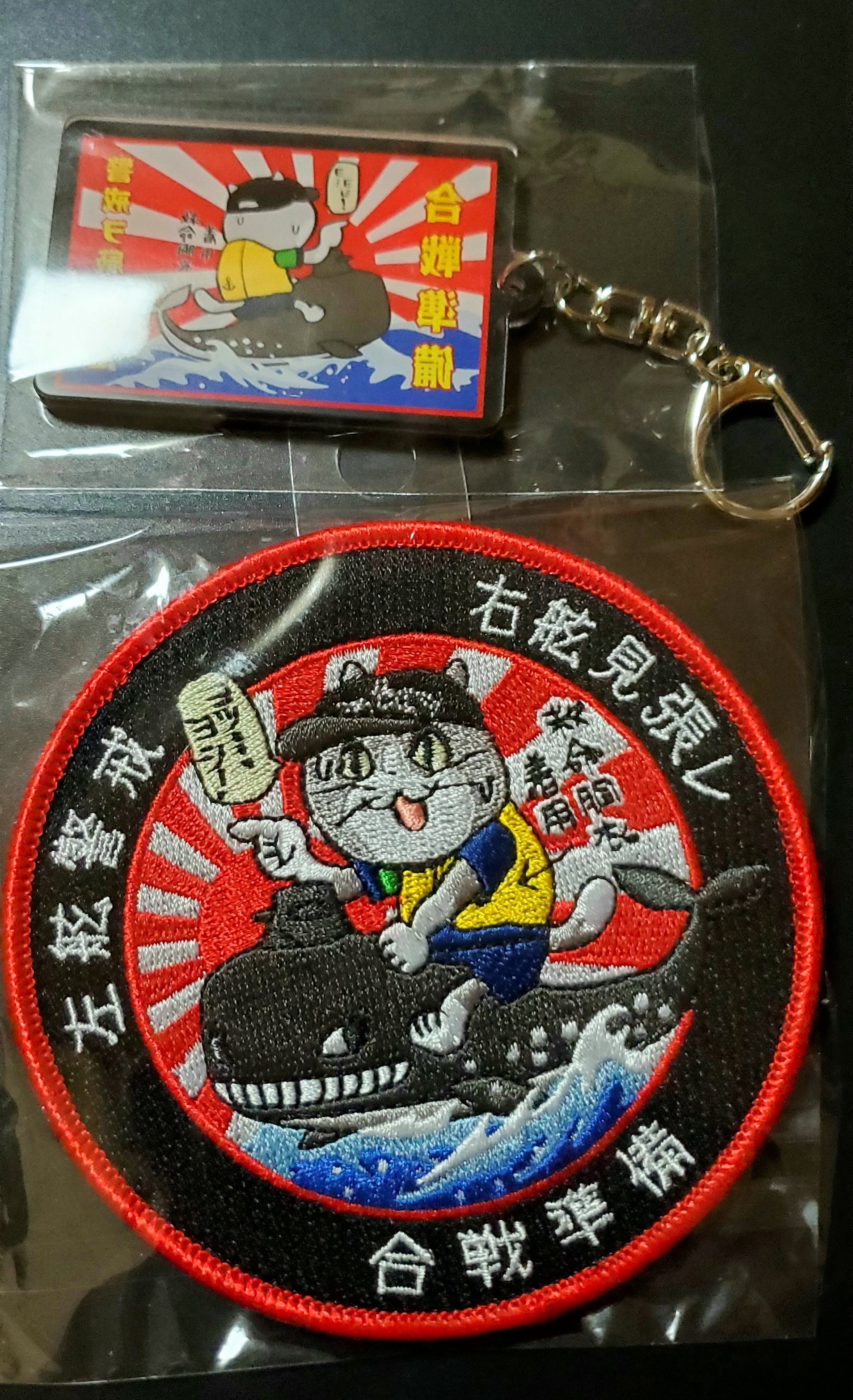 めろんぱんな になります。 81ANXwROJ4L._UF894,1000_QL80_.jpg