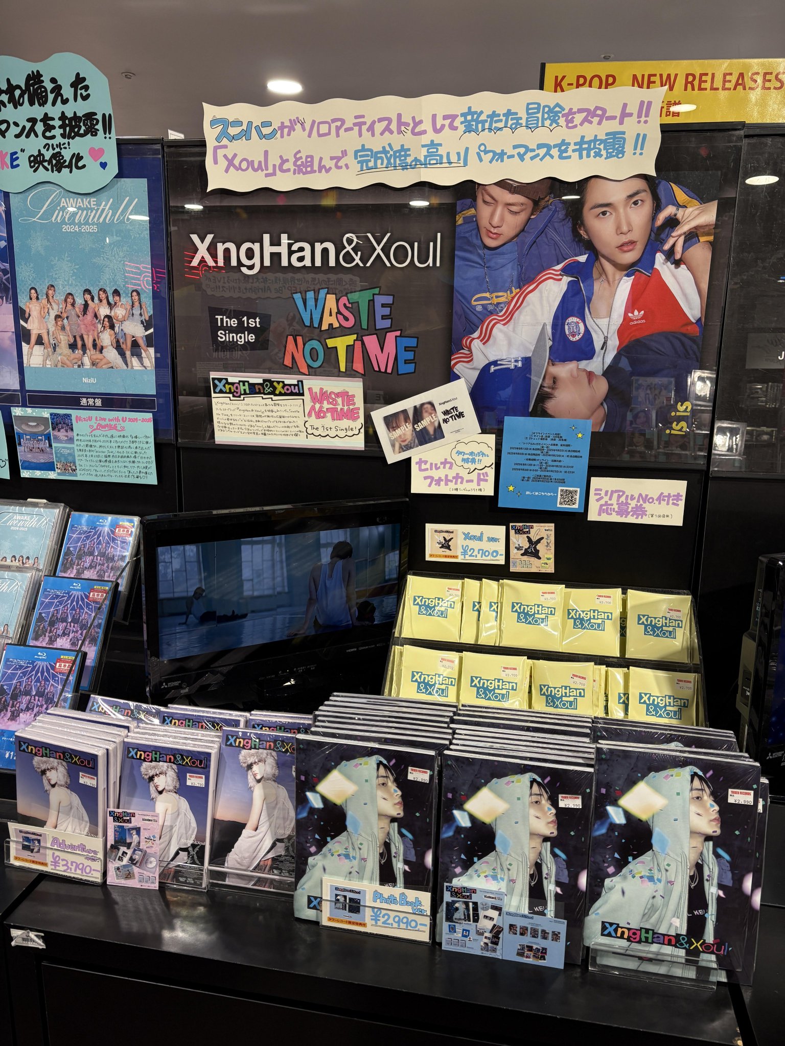 【未開封】vivid undress/ゼロタワーレコード渋谷店限定CD タワーレコード渋谷店 on X: 