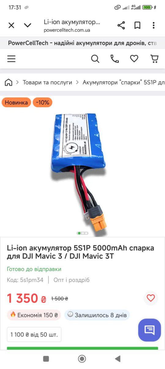 Windy⋆★ (@sayravem) on Twitter photo Chapter IV of the fundraiser for drone operators.
⭕️$280 remains!
We collect money for Riddick's team of Tsunami regiment, Lüt' brigade!
We will buy 30 Li-ion batteries for mavic drones with this round of fundraiser
Please, help us to finish it
ℙ𝕒𝕪𝕡𝕒𝕝: TuttiBap@Gmail.com Chapter IV of the fundraiser for drone operators.
⭕️$280 remains!
We collect money for Riddick's team of Tsunami regiment, Lüt' brigade!
We will buy 30 Li-ion batteries for mavic drones with this round of fundraiser
Please, help us to finish it
ℙ𝕒𝕪𝕡𝕒𝕝: TuttiBap@Gmail.com
