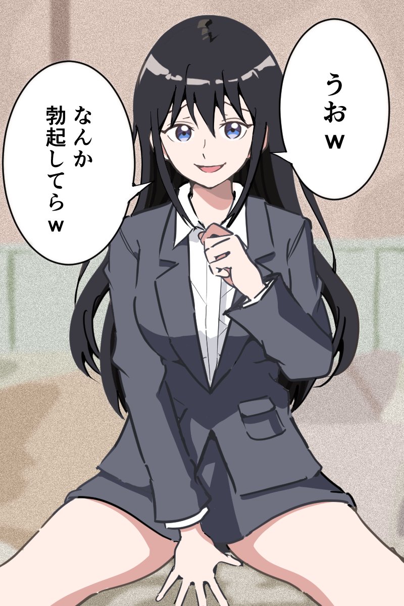 冷笑系彼女との夜の営み　#イラスト