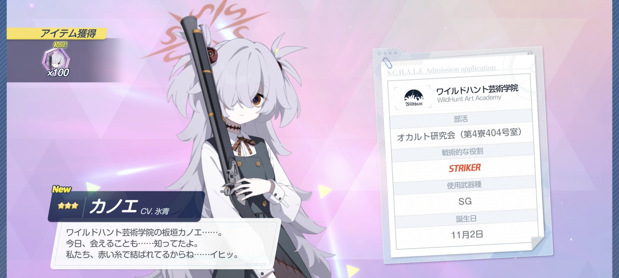 おまとめページ♡20点（5/25までお取り置き可能です♡） しんどー on X: 