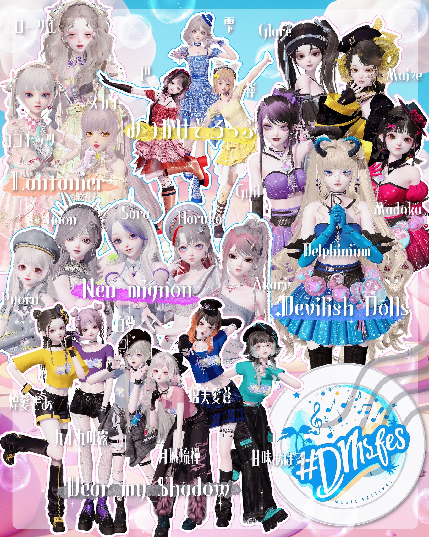 キラ様♡おまとめ 𝔇𝔢𝔞𝔯 𝔪𝔶 𝔖𝔥𝔞𝔡𝔬𝔴 on X: 