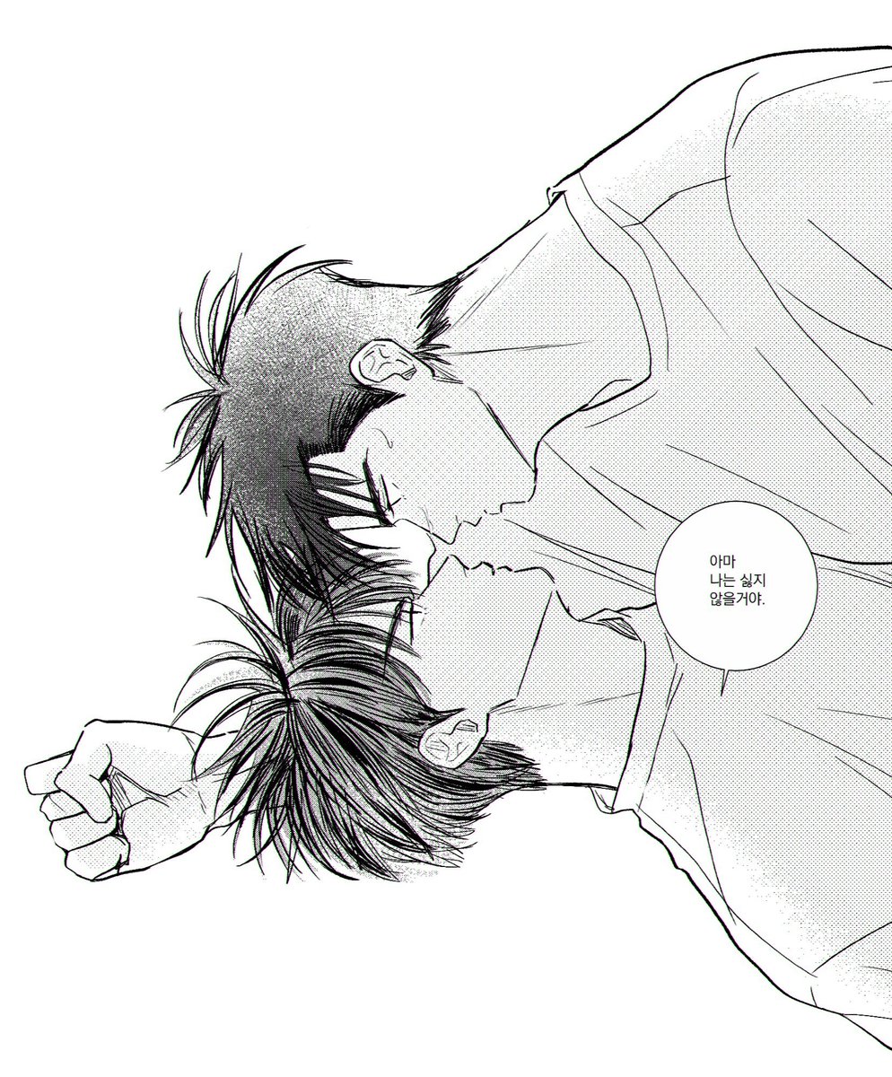 프농센도와 느바루ㅋ ㅏ와는 조만간 포타에 업로드됩니닷 예이(ว˙∇˙)ง(ง˙∇˙)ว