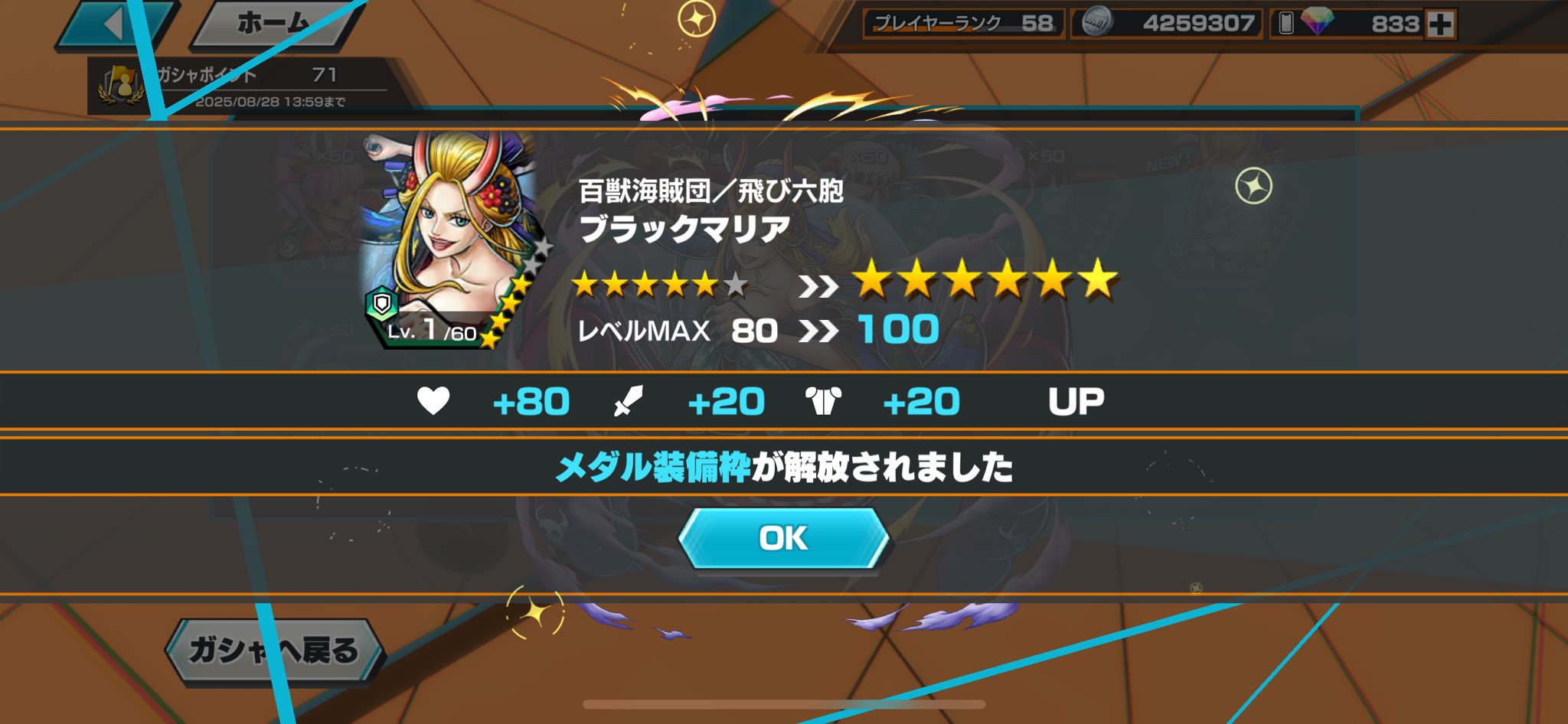 たかっち🦉雑多垢 on X: 