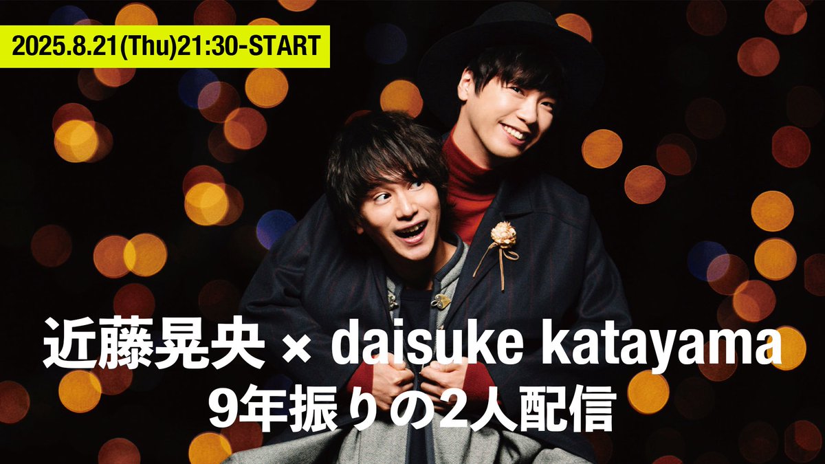 近藤晃央 loveless 近藤 晃央 - OTOTOY